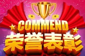 恭喜！洛阳二练后这些学生、老师受表彰，快看有没有你认识的图片