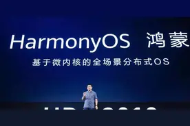 鸿蒙OS电视机顶盒图片