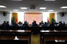 云岩区与中建四局贵州投资建设有限公司举行座谈会 沟通交流合作意愿图片