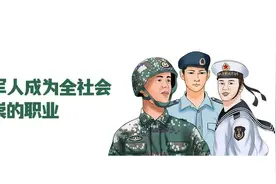 @战友“五一”出游 这些景点免门票图片