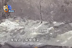 阳台房梁发现贯穿裂缝，业心担心安全希望检测图片