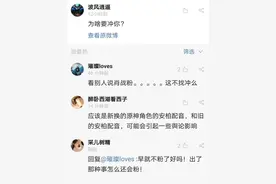 原神：安柏CV更换引发一件事，随后刻晴CV破防，这也太难受了图片