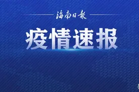 哈尔滨新增1例确诊病例，曾乘列车到黑河市图片