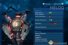 《最终幻想7：重制版》第十五章BOSS打法技巧分享图片