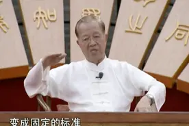 曾仕强：为什么你总是心烦意乱？怎么是这个原因？知道就不会烦了