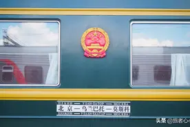 横跨三国首都的火车，票价高达6000元，座位却依然供不应求图片