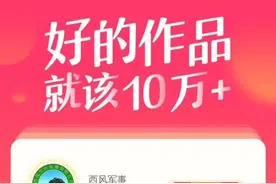 爱好由来下笔难，回望牛哥在头条号上产出的第一篇10万＋爆文!图片