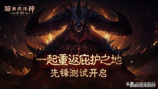 泰拉瑞亚1.2版本信徒（暗黑2到暗黑3之间 庇护之地发生了什么）