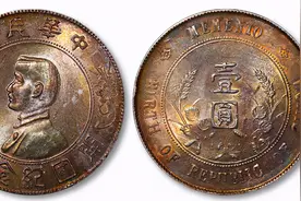 孙小头开国纪念币各种版本价格图片