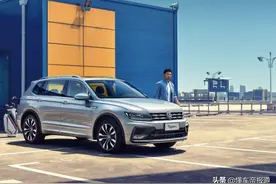 新车 | 售21.58万元起 上汽大众2021款途观L上市图片