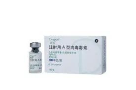 科普时间到：医美“神器”Dysport吉适肉毒素，术后注意事项大全图片