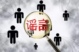 发往北京的快递停运？假消息！别信图片