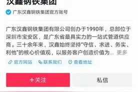 一文读懂：抖音视频企业号和个人号的区别图片