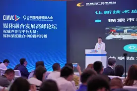 成都市广播电视台党委书记、台长曾义：媒体融合如何做到1+1大于2？图片