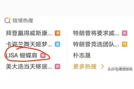 路转黑！热搜女王这下洗不掉了吧 知名韩国女团带妆且不戴口罩违规接触大熊猫图片