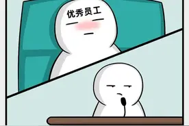 做会计前VS做会计后，太真实了图片