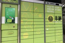 今日起丰巢快递柜超12小时将收费 快递柜进入“会员时代”图片