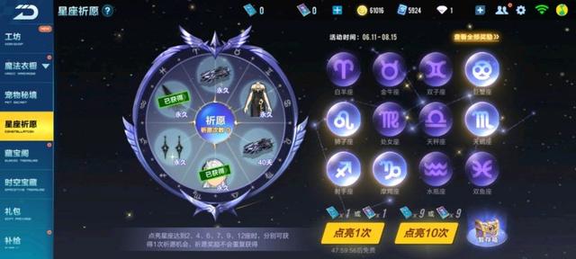 QQ飞车手游：暑假版本新手快速成长秘籍，福利爆满的幻音补给站