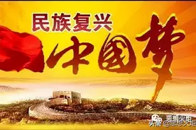 沈壮海：《思想道德与法治（2021年版）》修订说明和教学建议图片