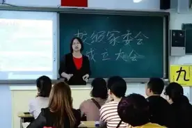 宝妈为了孩子想自荐当家委，被老师拒绝：不好意思，你不适合图片