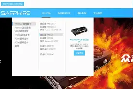 A卡真福利，不花钱也能提帧数图片