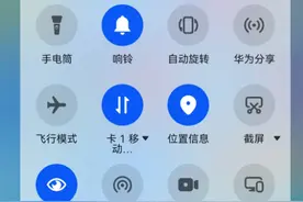 华为鸿蒙 HarmonyOS 2.0 将支持控制中心与通知中心左右滑动切换图片