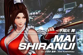 《拳皇15》不知火舞角色介绍公开 必杀福利满满图片