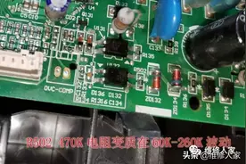 格力变频空调挂机E6、H6故障维修分享图片