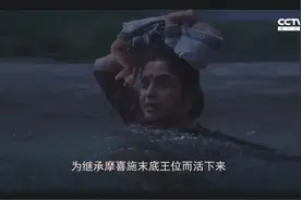 《巴霍巴利王：开端》：善良与正义才是真正的王图片