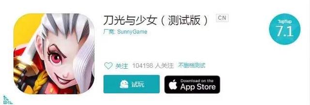 头条首款有版号游戏长啥样？3人团队开发