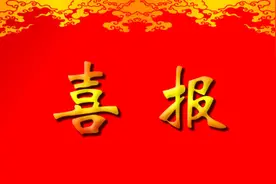 恭喜！甘肃状元县9名学子被清华、北大录取图片