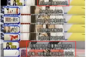 「今日点名·张钧甯」早年不当言论惹众怒，避重就轻回应再惹祸图片