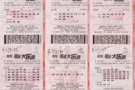 6张大乐透二等奖彩票，每张都有一个精彩的故事图片