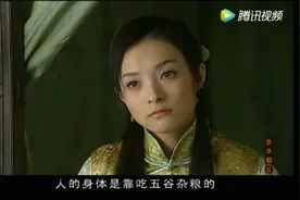 《京华烟云》：红玉的绝恋图片