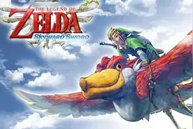 一门四进士，父子九登科：《塞尔达传说：御天之剑》将登陆Switch图片