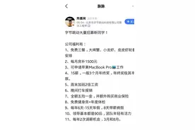 富士康：高文凭，高收入，低文凭，低收入图片