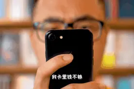 社保断缴有多严重，你懂得！开通这个功能，每月通知你...图片