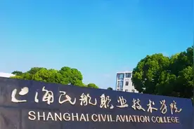 分不高还想去上海？我只推荐这5所专科学校，300-350分可以考虑图片