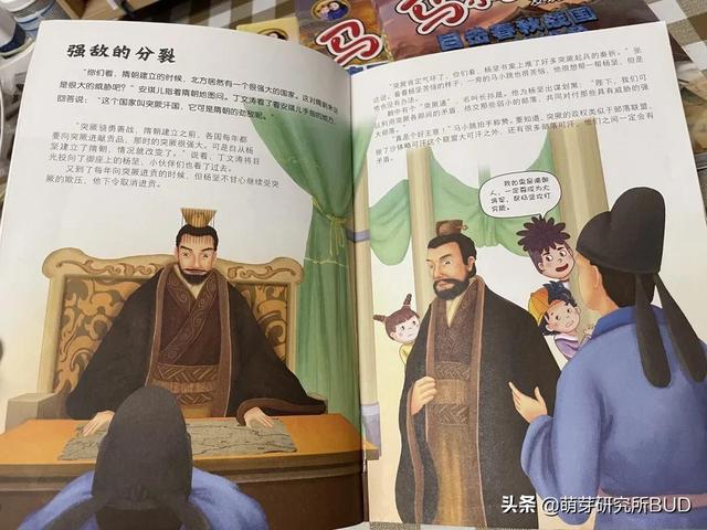 孩子从痴迷《三国》到爱上历史,我做了这些事,暑假正是好时机