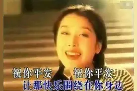 她曾与那英齐名，嫁亿万富豪半隐退，时隔10年发新歌唱给爱的人图片