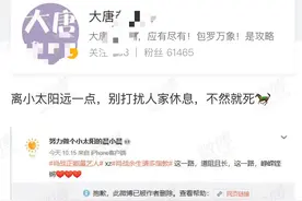 大骗局！关于黑粉精心编造“剑三去世玩家被肖战粉丝盗号应援”图片