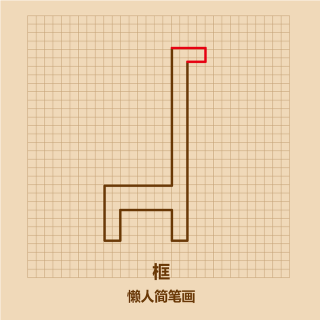 半分钟画出长颈鹿