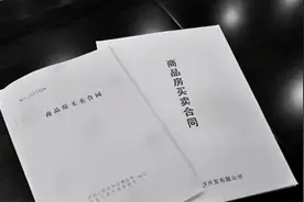 太糟心！交房后，购房者迟迟拿不到房产证图片