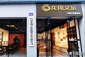 文创水杯——龙翔文旅文创产品体验店（四）图片