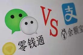 什么是零钱通？钱存在微信零钱通里面，到底安全吗？图片