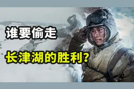人海战术？虽胜犹负？美军手软？造谣志愿军长津湖战败的闭嘴吧图片