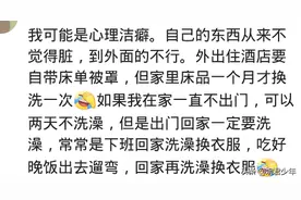 重度洁癖的人有多反感？老师还没走呢，他爸就拿拖把在边上等着了图片
