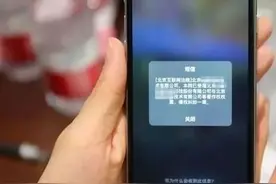 垃圾短信强制弹出，收件箱还找不到，这到底什么鬼？图片