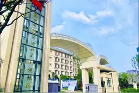 教师招聘启事图片