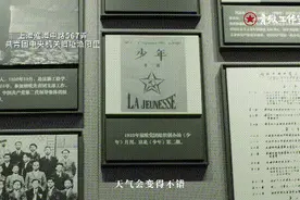 你，还是1919年的那个少年吗图片